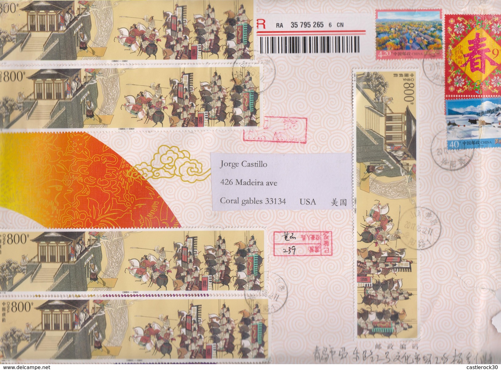 O) 2017 CHINA, BATTLE, COVER FROM  TAIPE -CHINA TO MIAMI-USA, XF - Covers & Documents