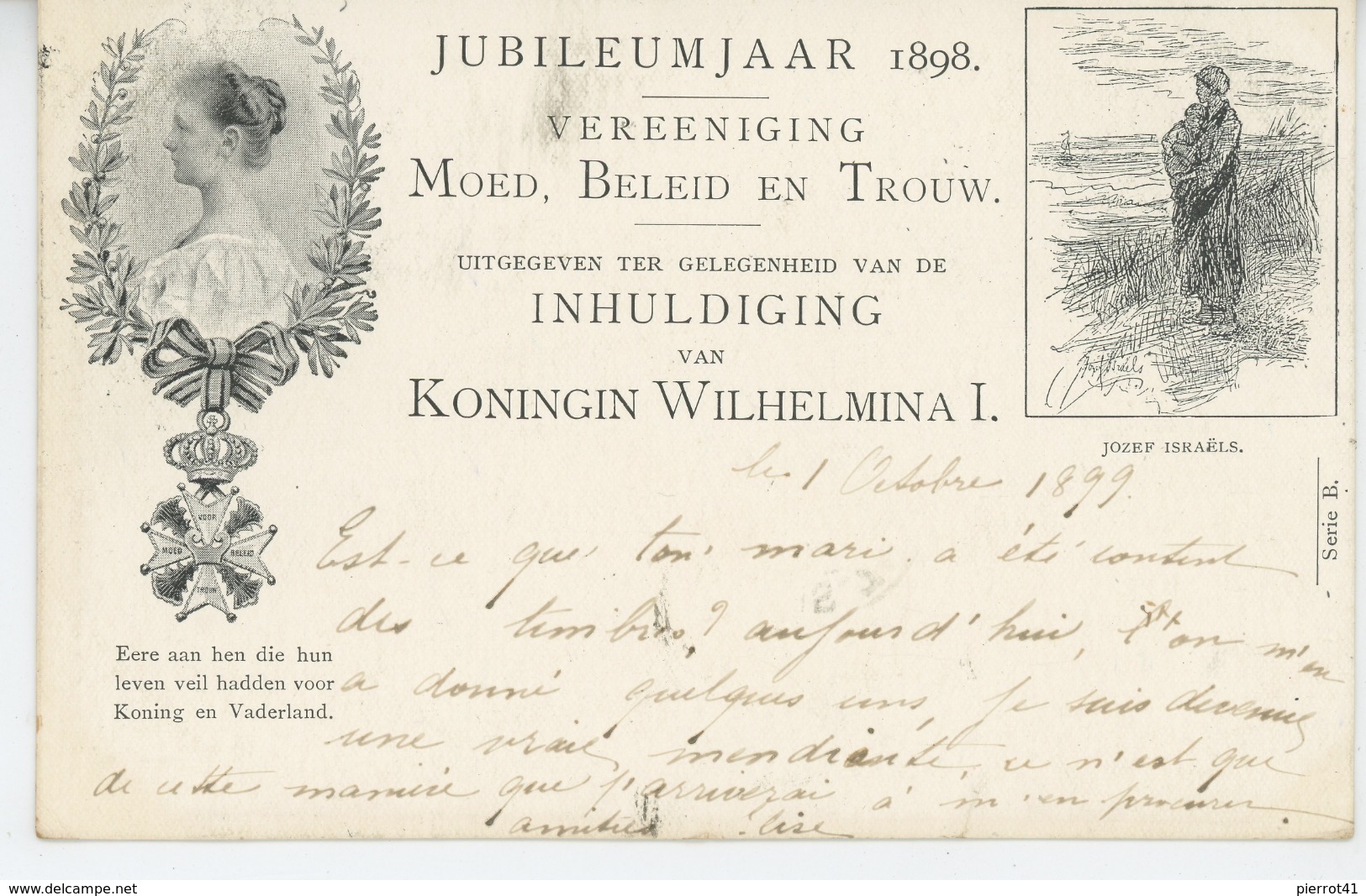 PAYS BAS - JUBILEUMJAAR 1898 - KONINGIN WILHELMINA I. (postée En 1899 ) - Entiers Postaux