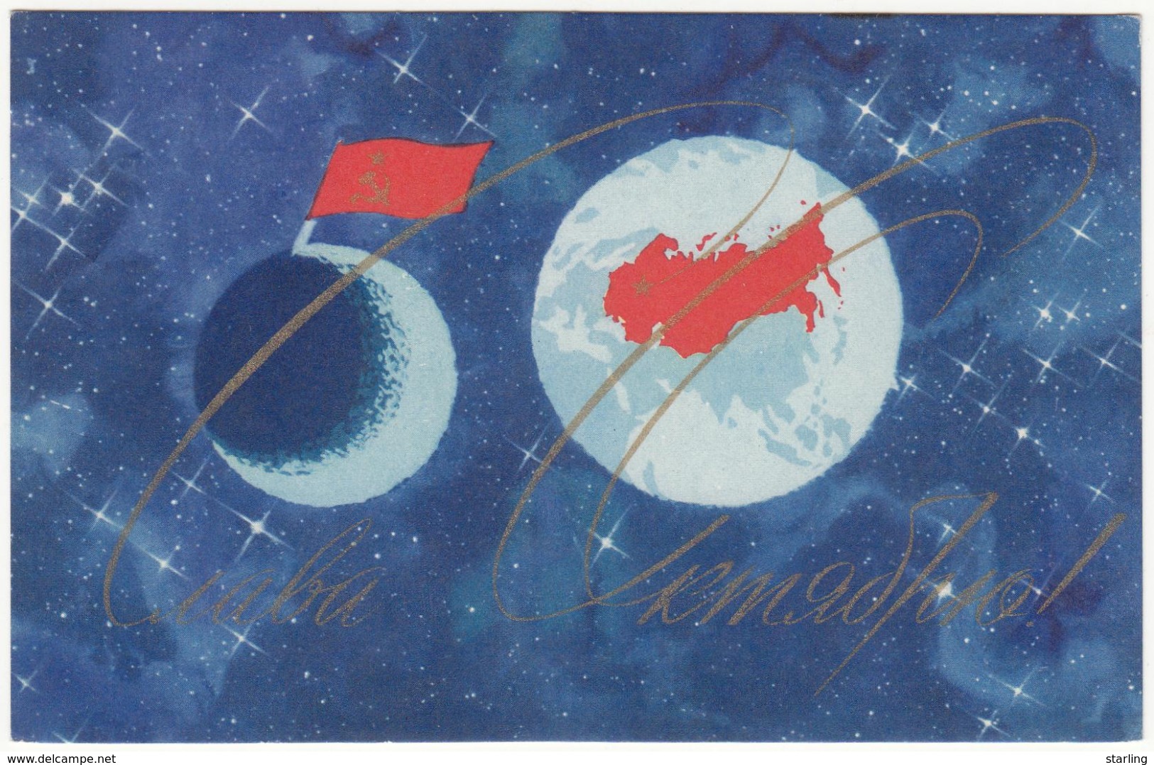 Russia USSR 1967 Glory To October! Space Cosmos - Covers & Documents