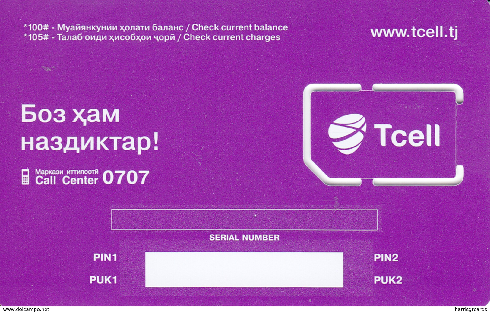 TAJIKISTAN - Tcell Mobile SIM Cards ,dummy - Tadschikistan