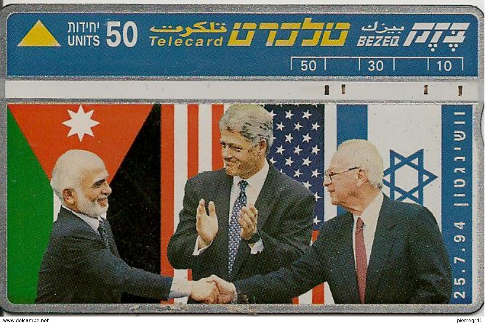 CARTE- ISRAEL -HOLOGRAPHIE-50U-25/7/94 TRAITE PAIX-JORDADIE ROI HUSSEIN- ISRAEL RABIN-USA CLINTON-TBE - Israel