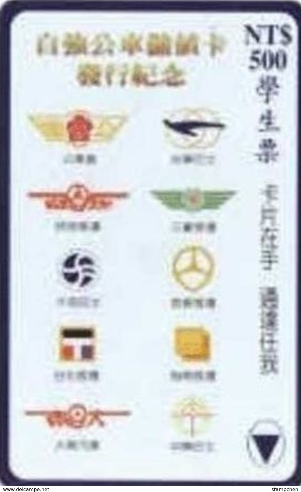 Taiwan Early Bus Ticket Emblem (S0001) - Cars