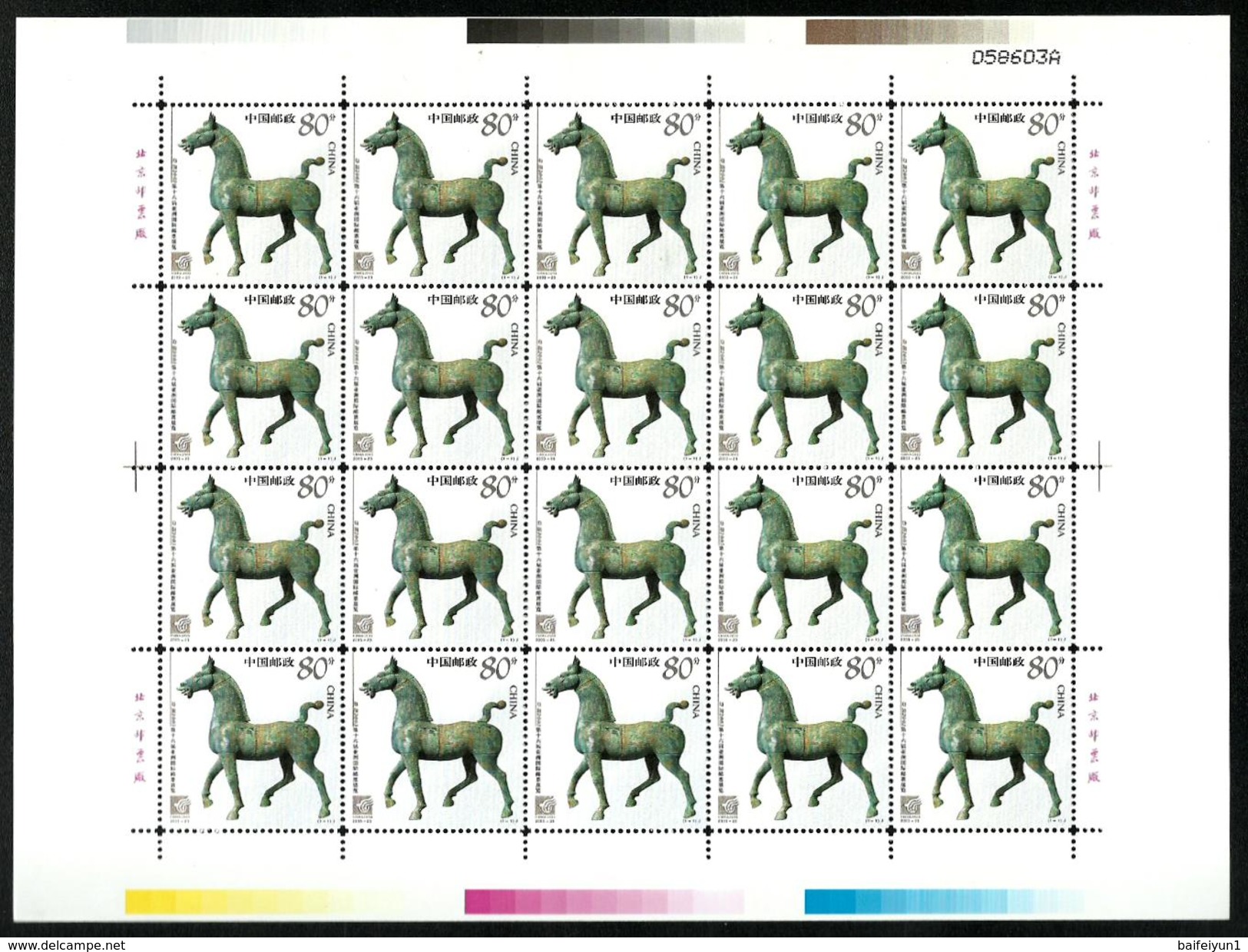 China Stamp 2003-23 16Th Asian International Stamp Exhibition Full Sheet - Unused Stamps