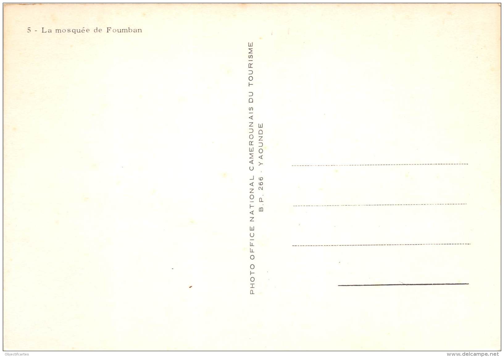 CAMEROUN La Mosquee De Foumban 44(scan Recto-verso) MA194 - Cameroun