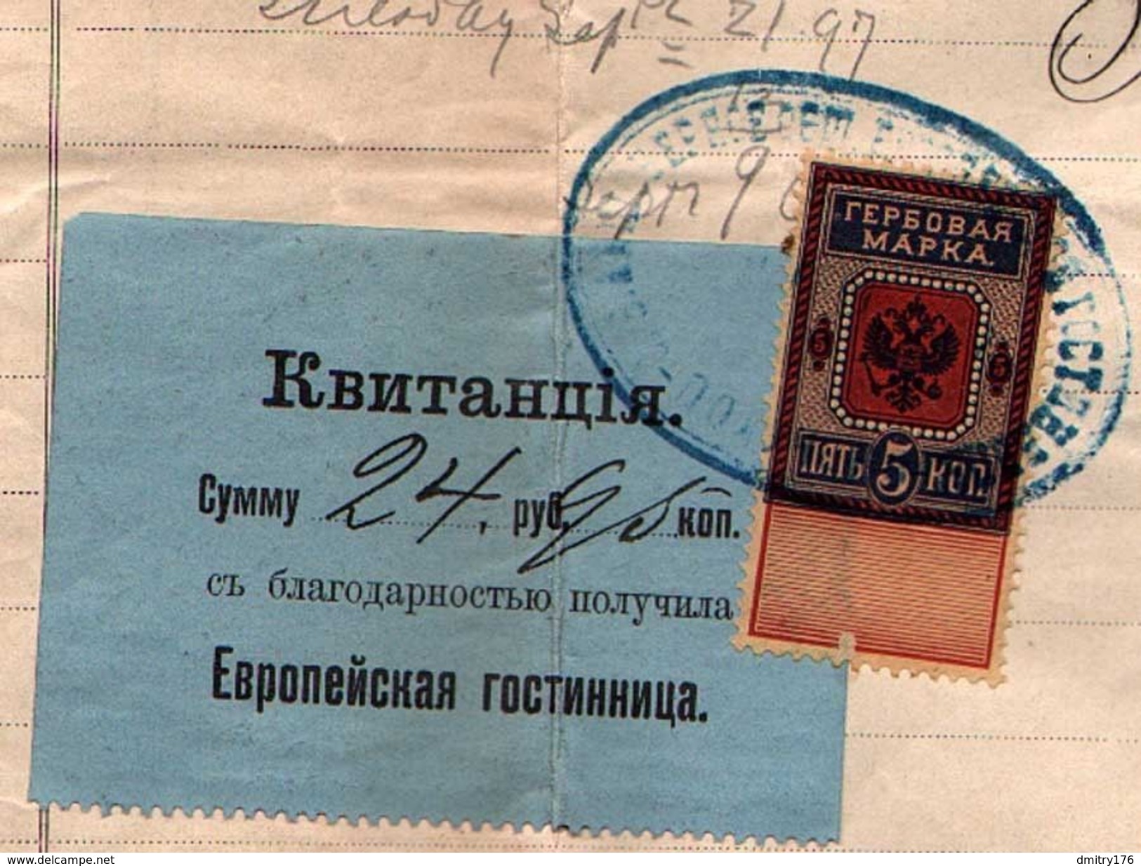 Russia Empire. Revenue . Check Hotel Europa . - Revenue Stamps