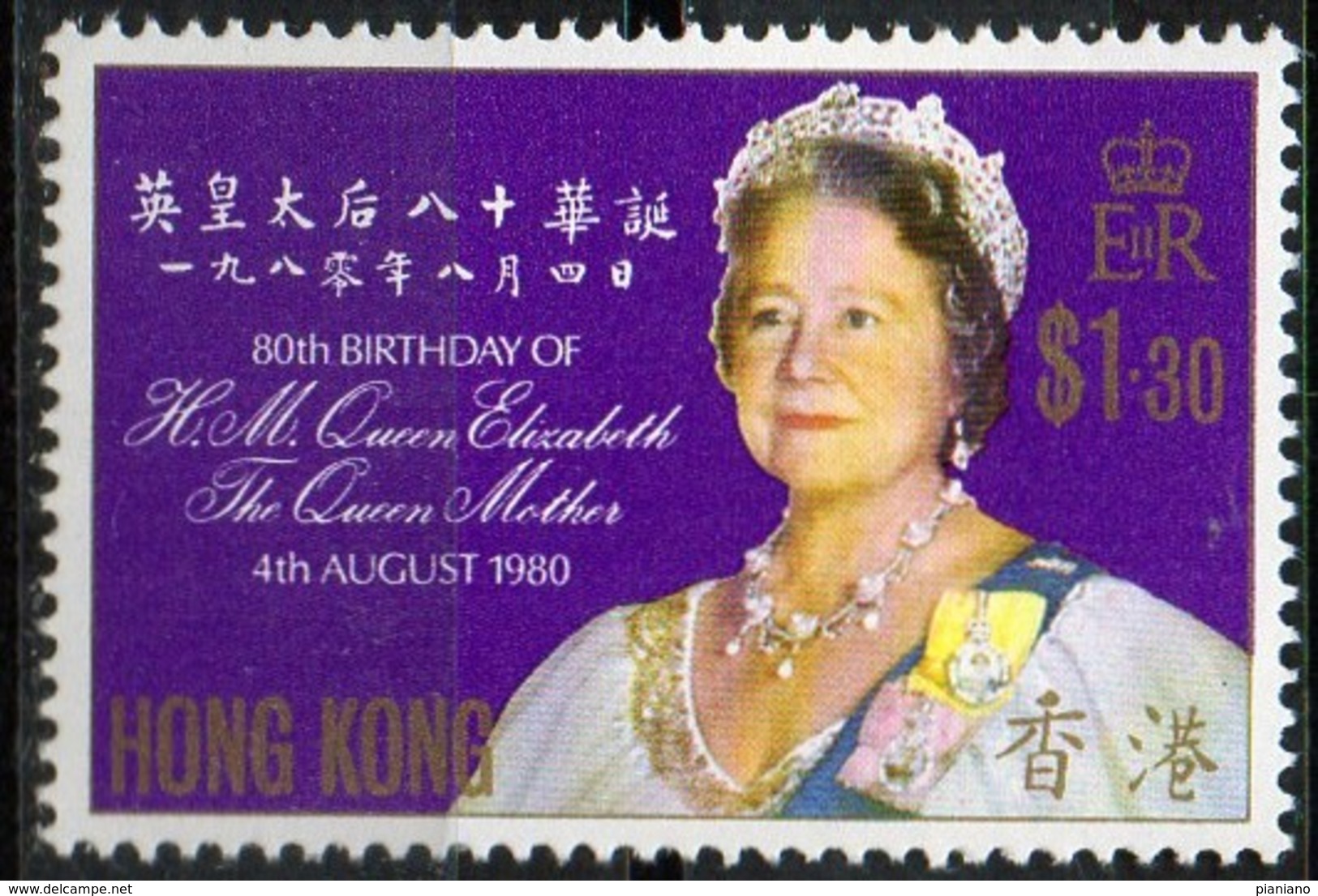 PIA - HONG KONG  - 1980 : 80° Compleanno Della Regina Madre Elisabetta - (Yv 357) - Nuovi