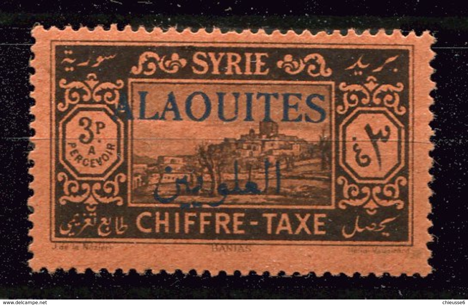 Alaouites * Taxe N° 9 - Used Stamps