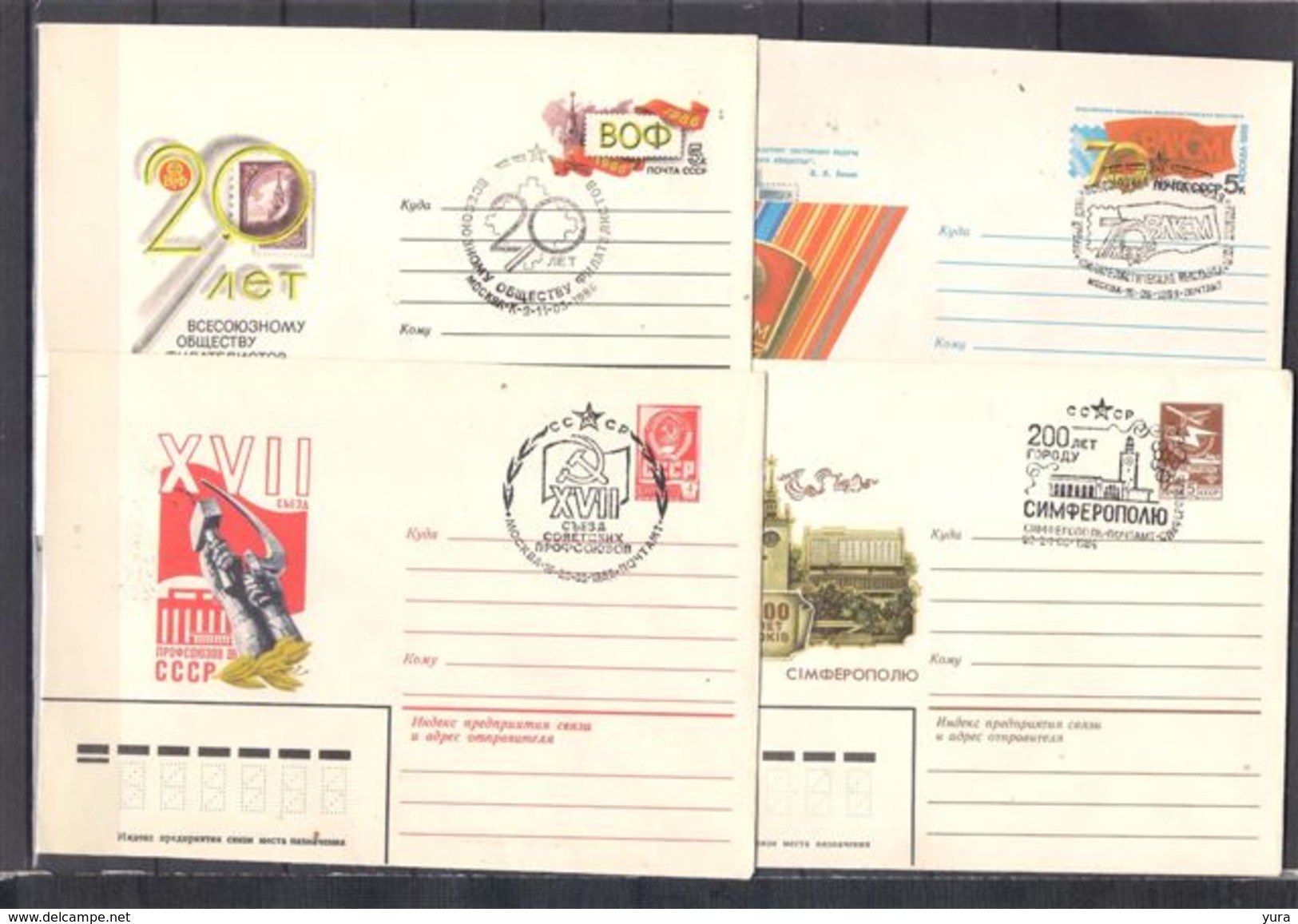 Lot  200 Small Collection Of Enveloped With Special Stempel (3 Scans, 14 Envelopes) - Collezioni (senza Album)