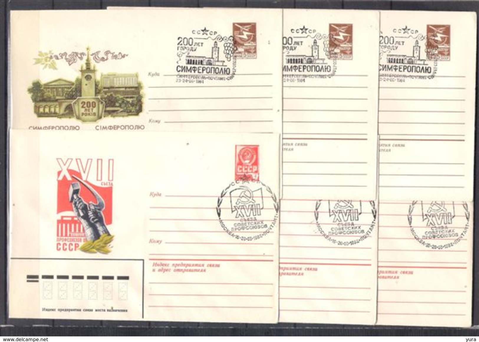 Lot  200 Small Collection Of Enveloped With Special Stempel (3 Scans, 14 Envelopes) - Colecciones (sin álbumes)