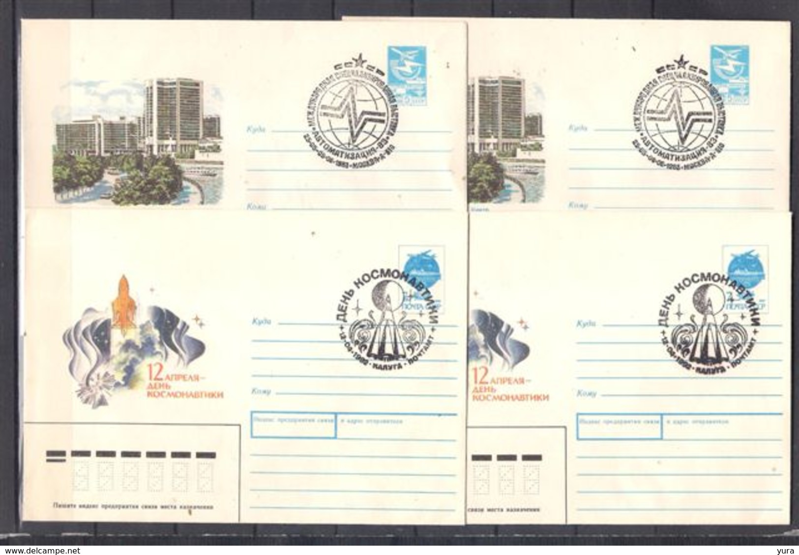 Lot  200 Small Collection Of Enveloped With Special Stempel (3 Scans, 14 Envelopes) - Collezioni (senza Album)