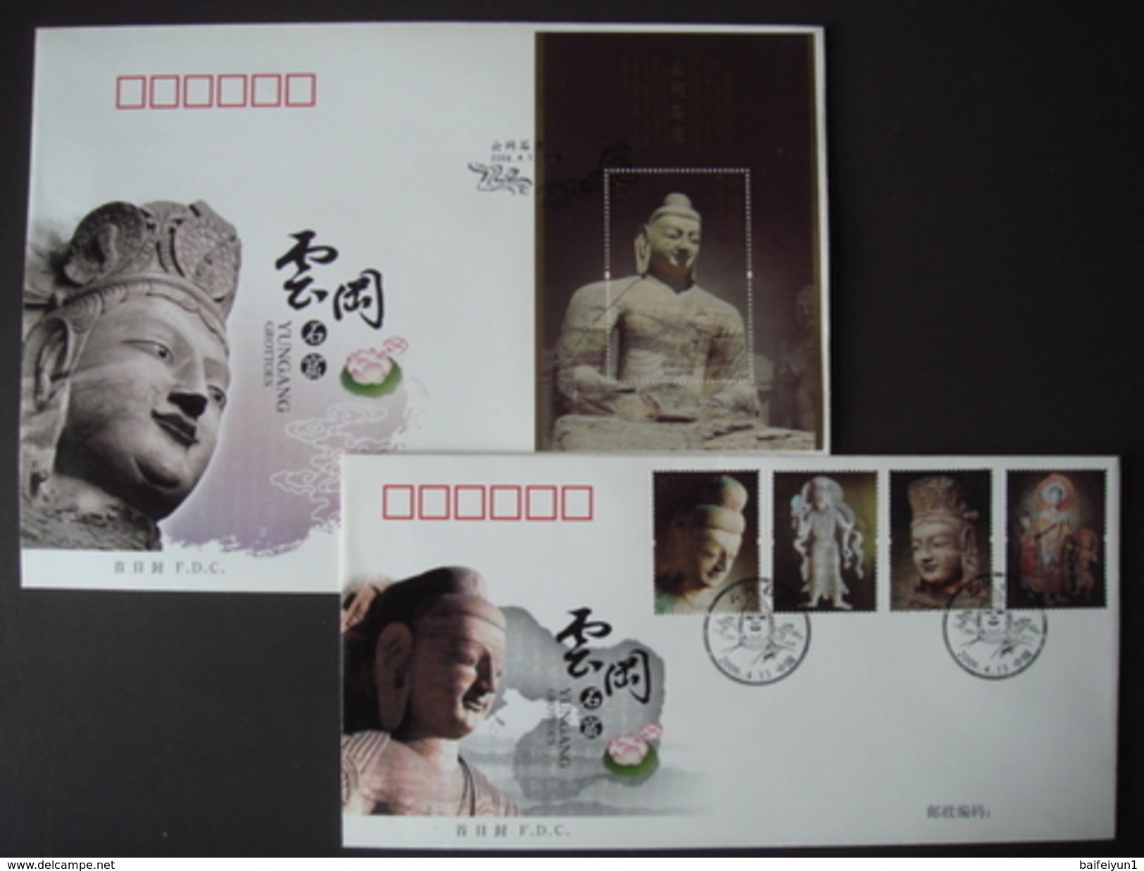 China 2006-8 Yungang Grottoes Stamp +MS FDC - 2000-2009