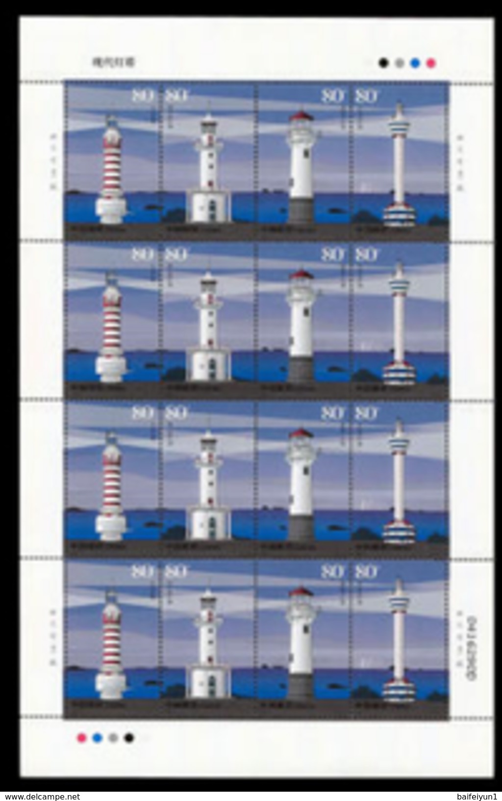 China 2006-12 Modern Ligthouses Stamps Full Sheet - Unused Stamps