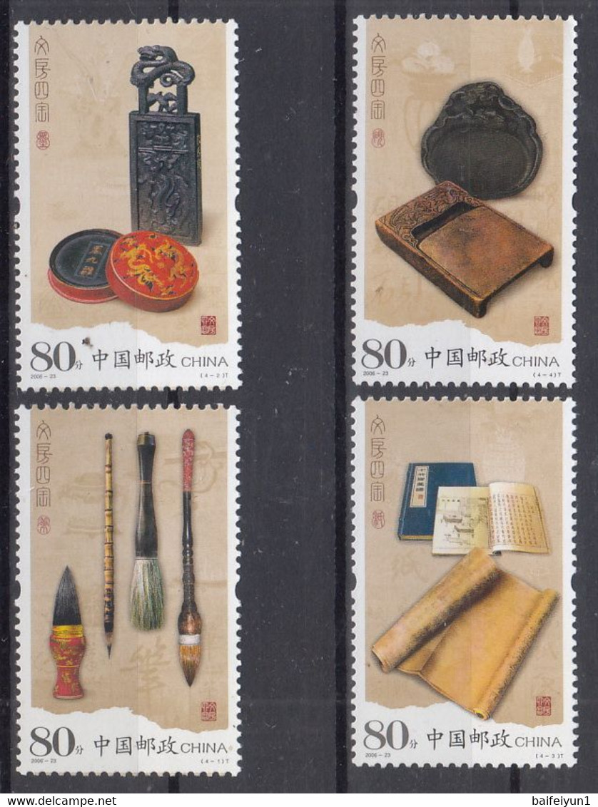 China 2006-23 Four Treasures Of The Study Stamps - Art - Unused Stamps