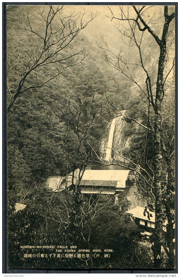 Japan Kobe Postcard. Nunobiki-No-Medaki Falls - Kobe