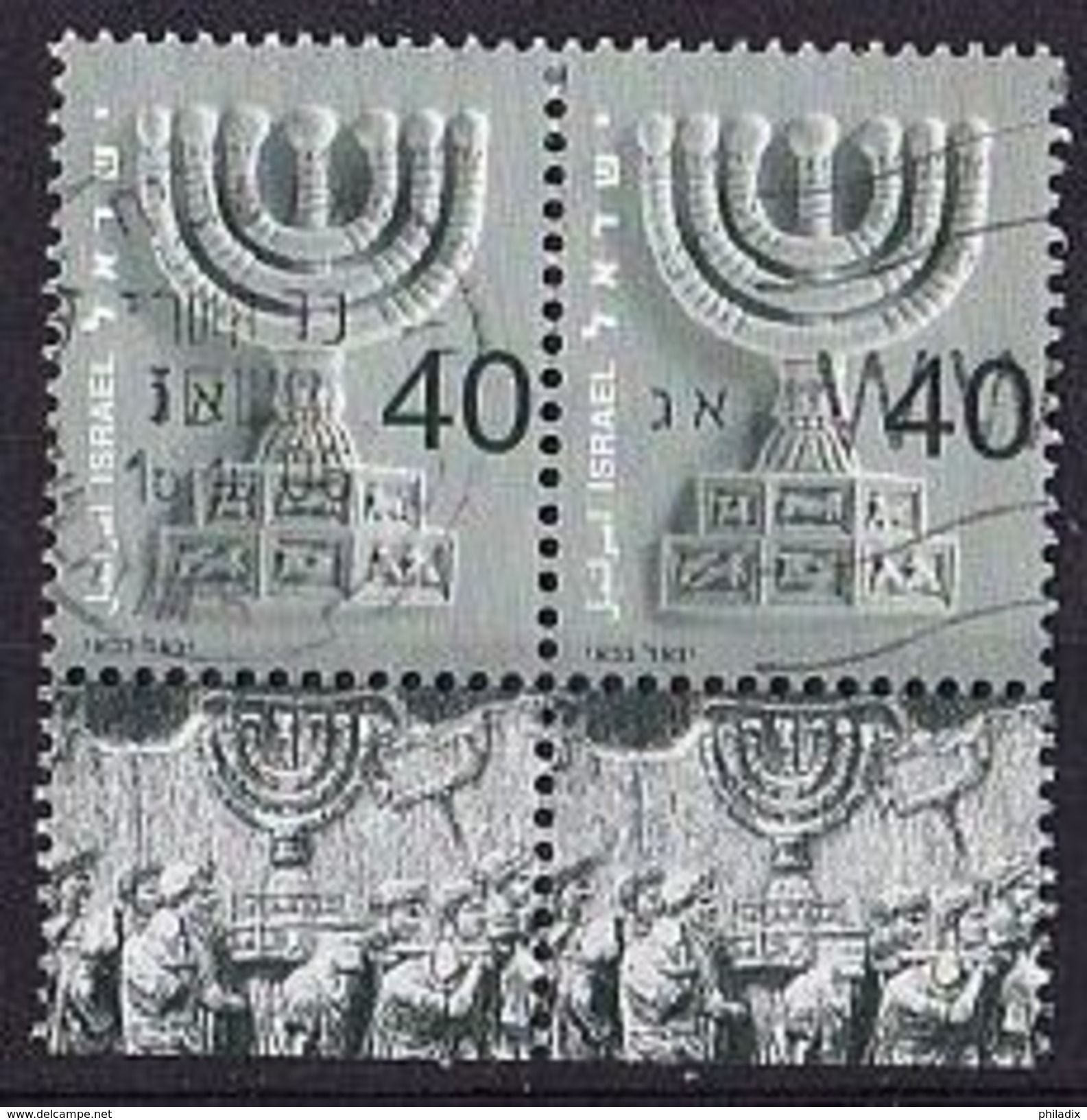 ISRAEL Mi. Nr. 1713 O Waagrechtes Paar Mit Tab (A-4-3) - Oblitérés (avec Tabs)