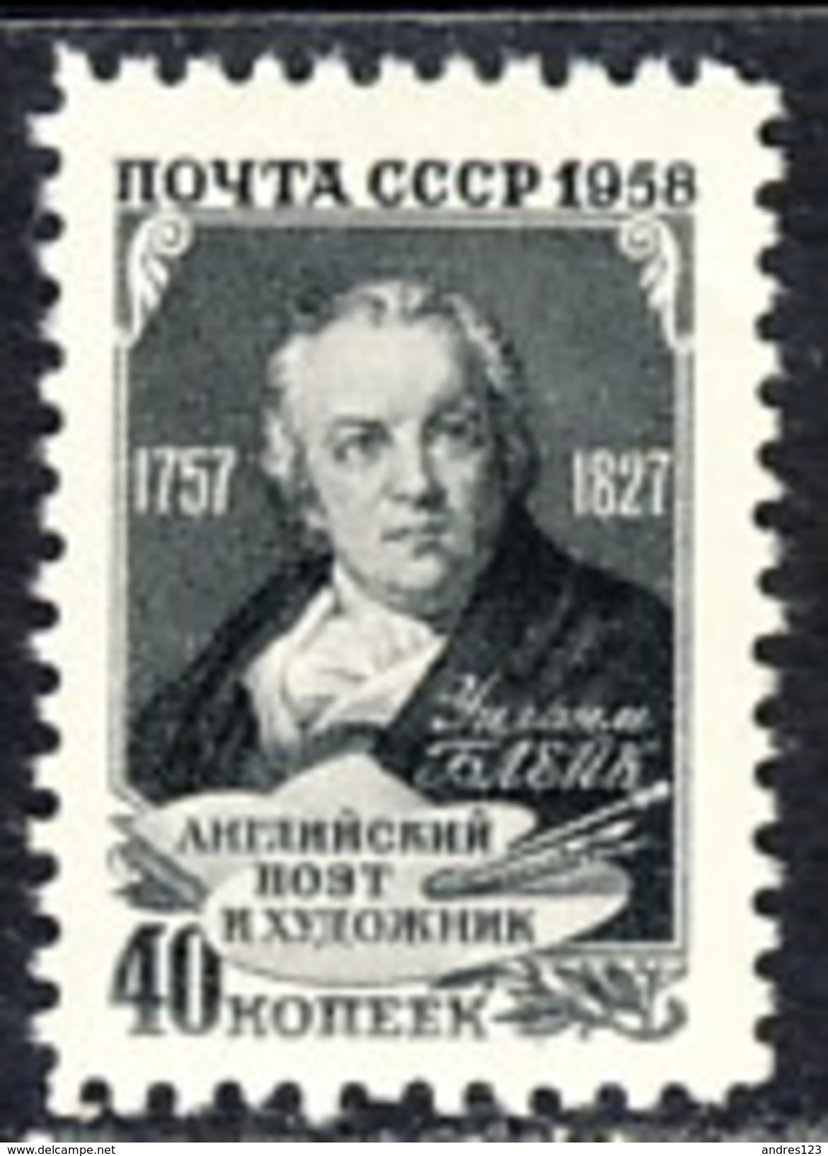 USSR 1958, Mi 2060** - William Blake - Neufs