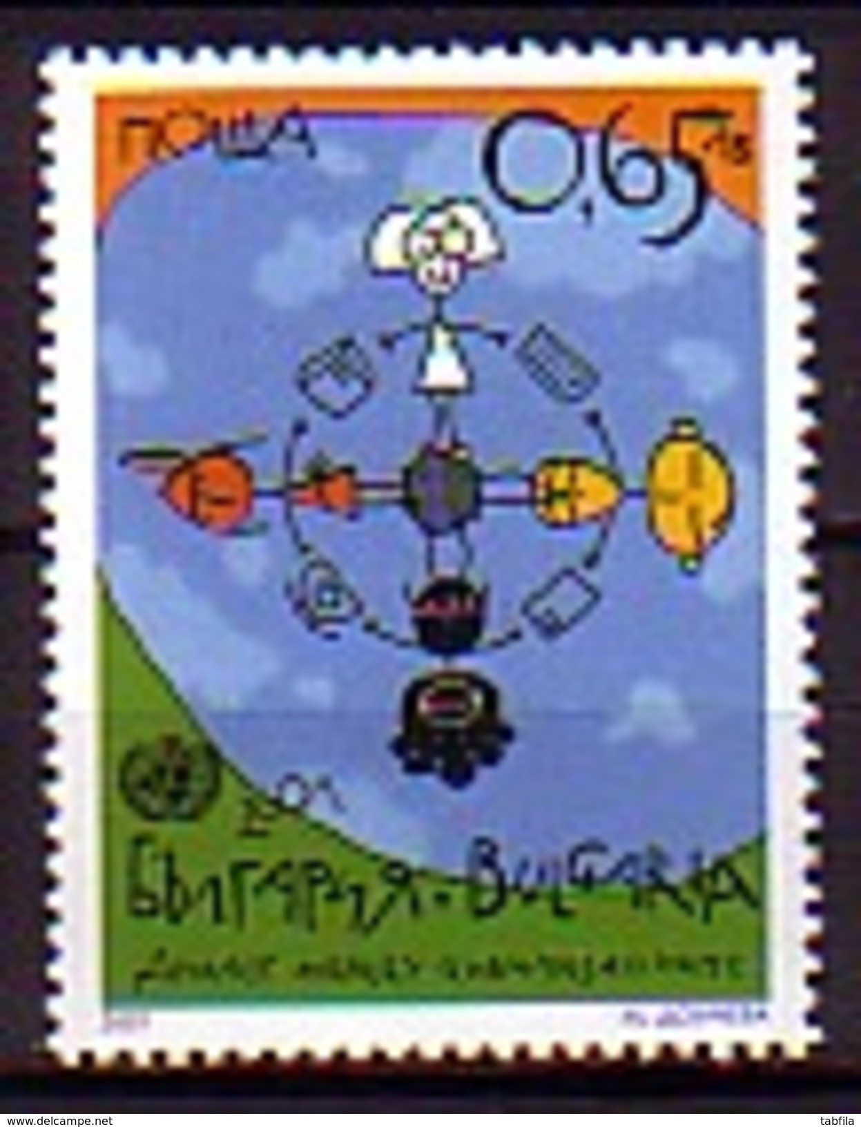 BULGARIA / BULGARIE - 2001 - Anne De L'UNO - 1v ** - Nuevos