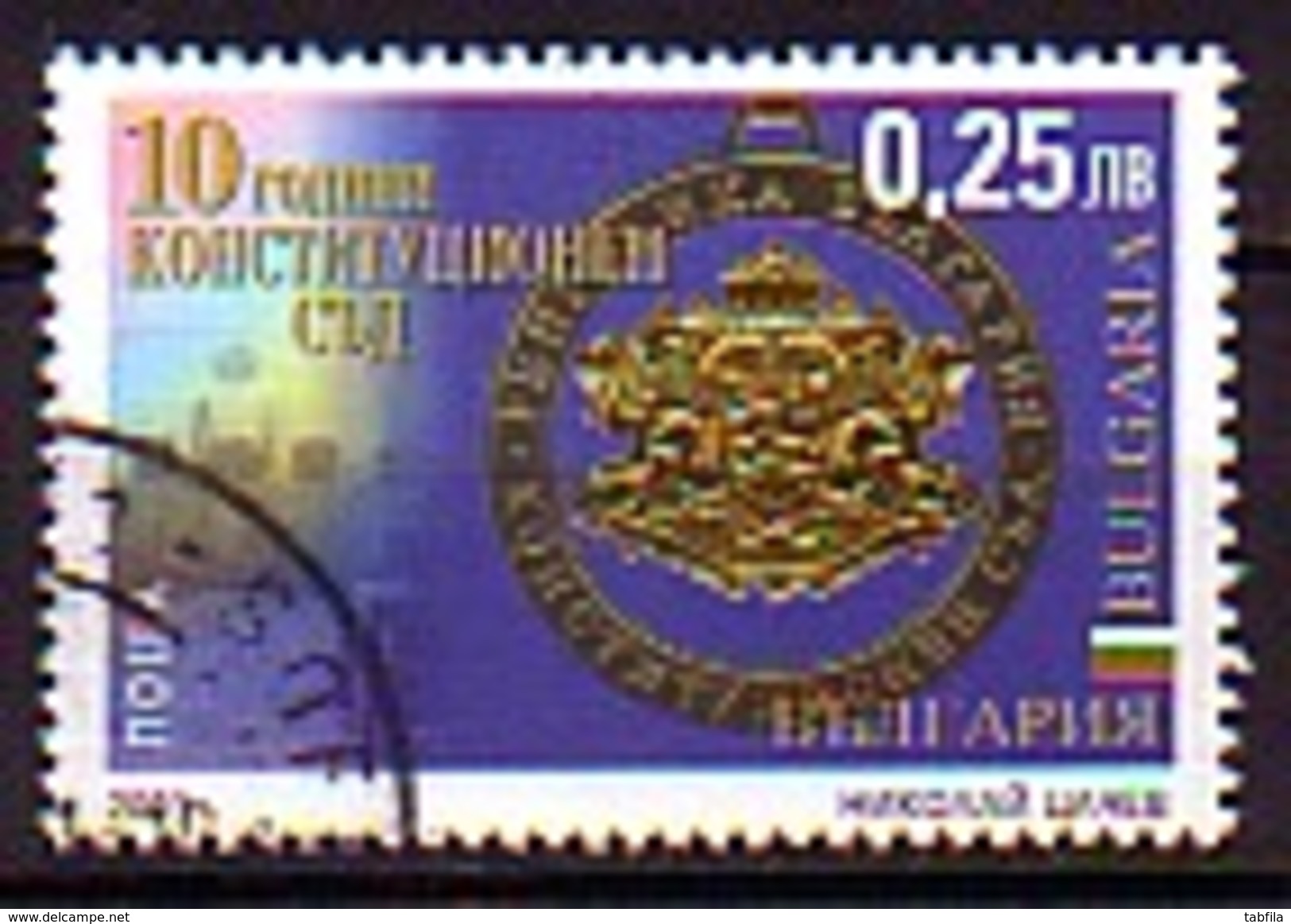 BULGARIA / BULGARIE - 2001 - 10 Ans De La Cour Constitutionnelle En Bulgarie - 1v Obl. - Used Stamps