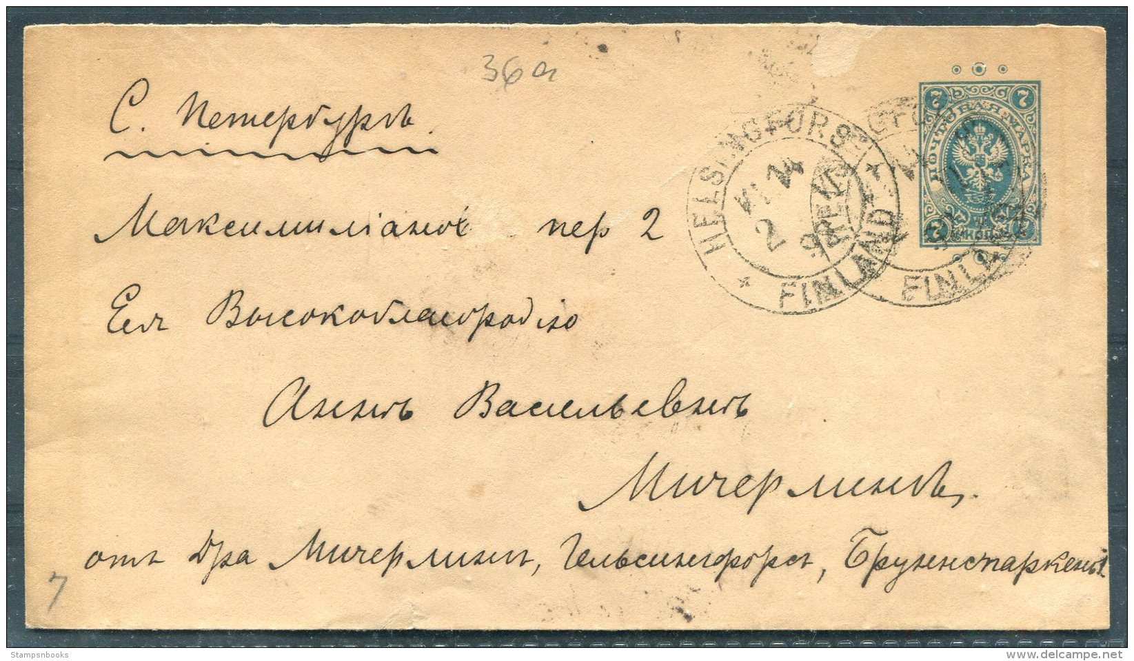 1892 Finland Russia 7 Kop Stationery Cover Helsingfors - Covers & Documents