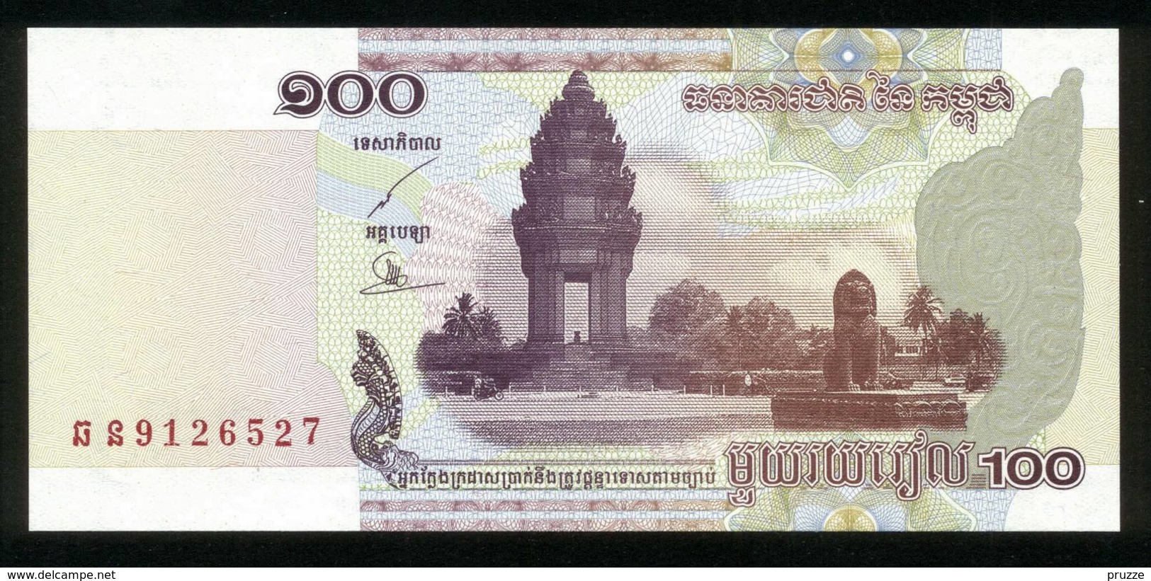 Kambodscha 2001, 100 Riels - UNC, Kassenfrisch - Cambodia