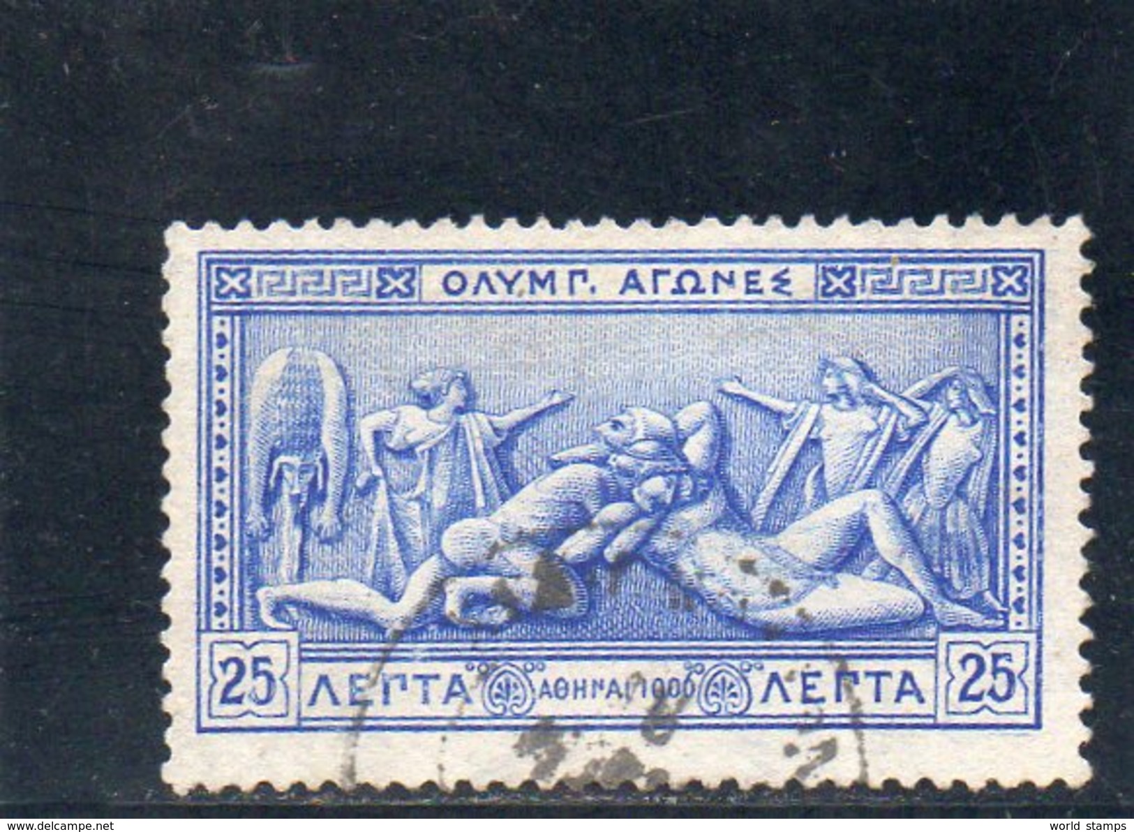 GRECE 1906 O - Usados