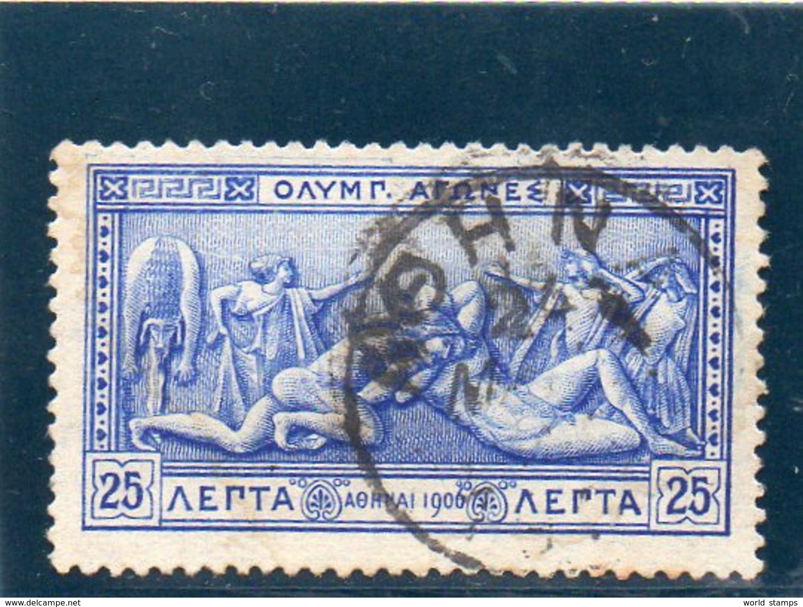 GRECE 1906 O - Gebruikt