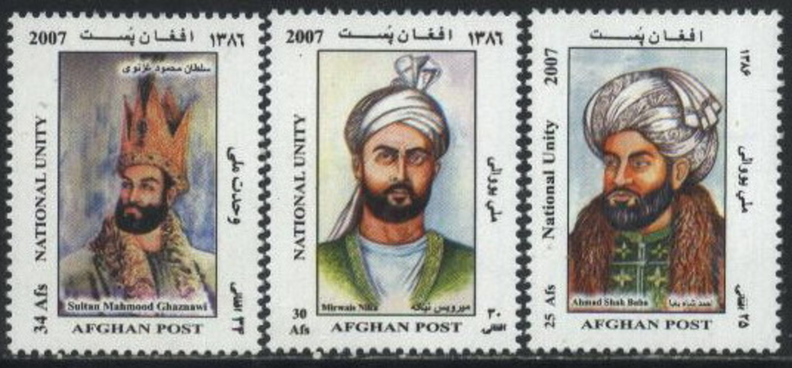 2007 Afghanistan National Unity, King, Sultan Mahmood Ghaznawi, Mirwais Nika, Ahmad Shah Baba (3v) MNH (M-392) - Afghanistan