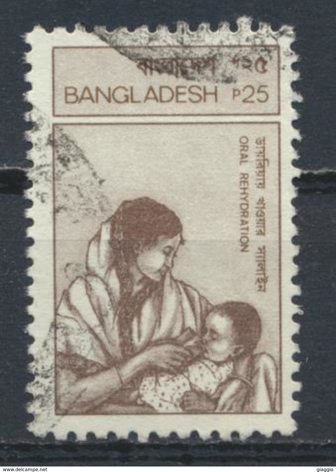 °°° LOT BANGLADESH - Y&T N°265 - 1988 °°° - Bangladesh