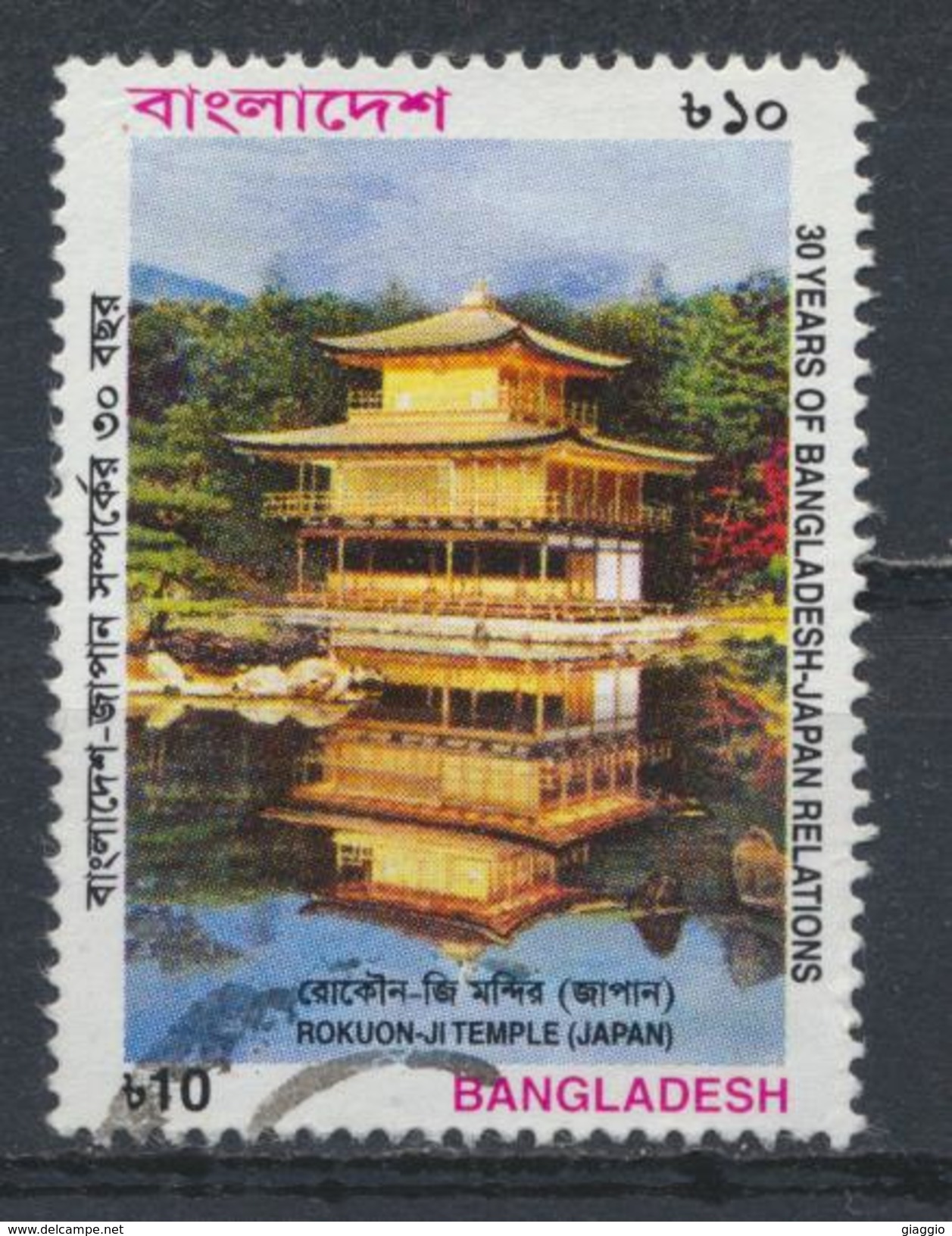 °°° LOT BANGLADESH - Y&T N°710 - 2002 °°° - Bangladesh