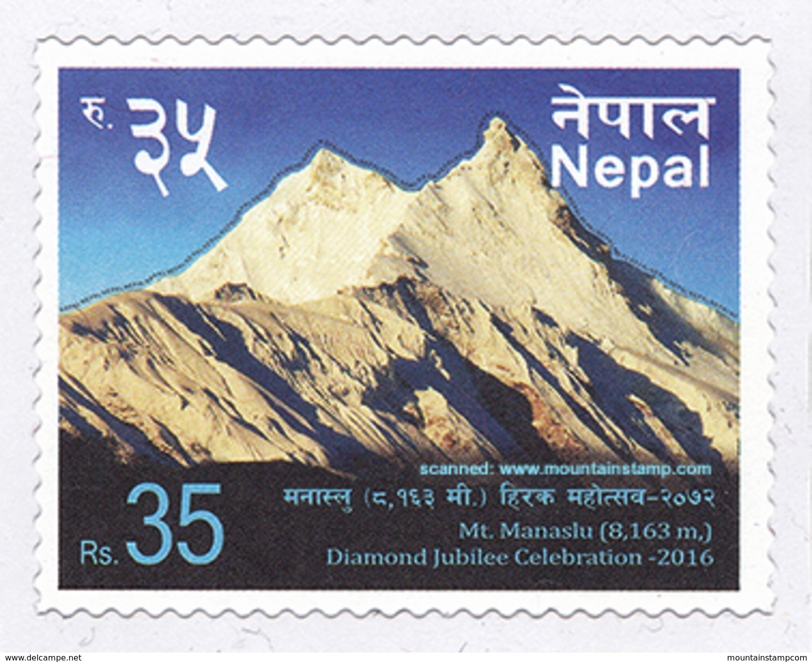 Nepal 2016 Manaslu 8'163 M, Diamond Jubilee Of The First Ascent Mountains Berge MNH **  (self-adhesive) - Népal