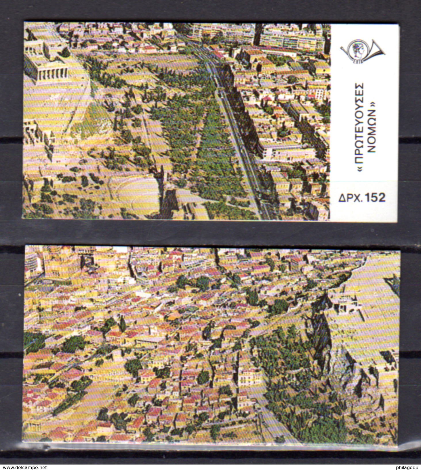 1988   Villes De Préfectures, 3 X  C1681 A**, Cote 18 &euro;, - Carnets