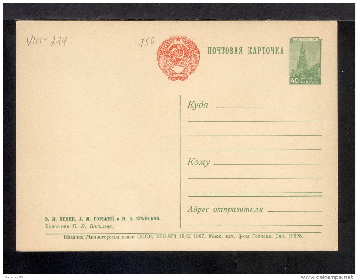 1957.USSR. Postcard.V. I. Lenin, A. M. Bitter, N. To.Krupskaya (a Portrait During A Chess Game). VIII-274 - Personajes