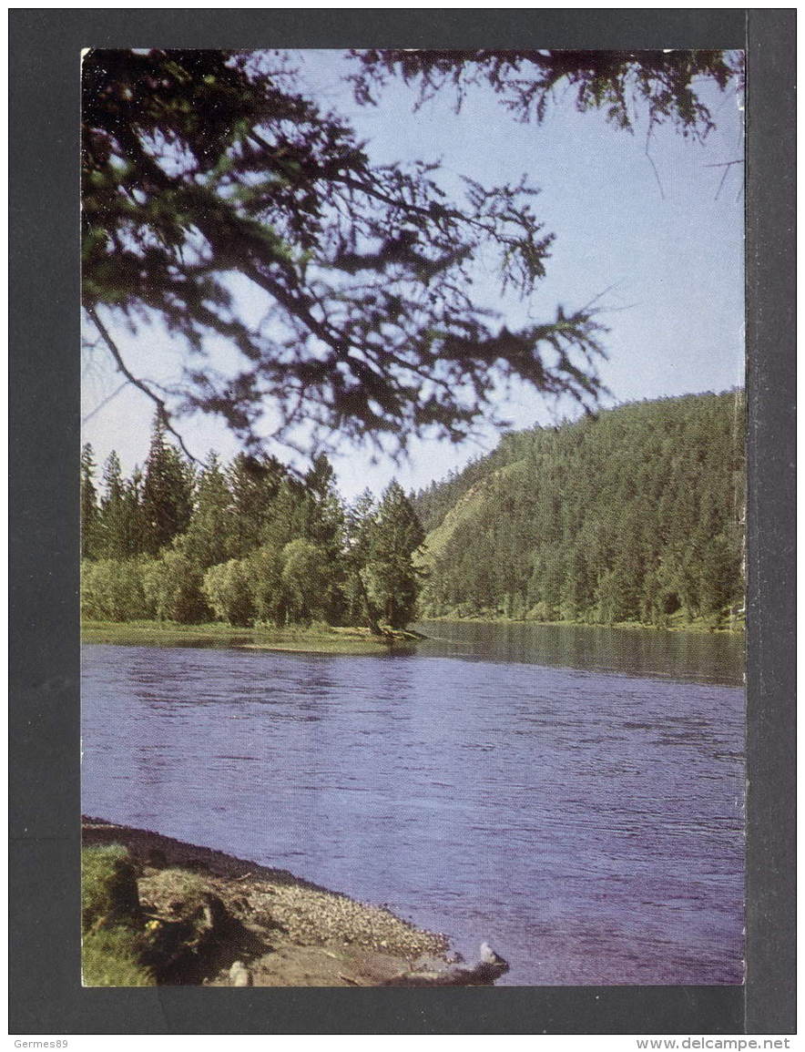 1972. USSR. Postcard.The Tuva ASSR., Kyzyl. The Confluence Of The Rivers Yenisei And Toora-Khem. XI-2323 - Bomen