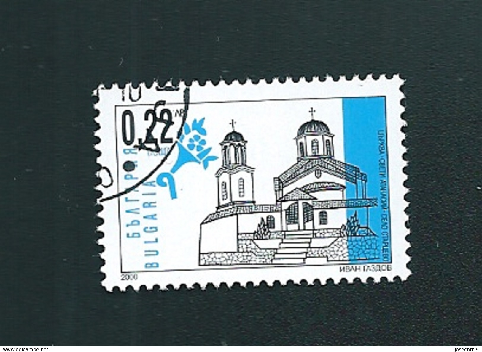 N°  3885 Eglise 0.22  Timbre Bulgarie (2000) Oblitéré - Usados