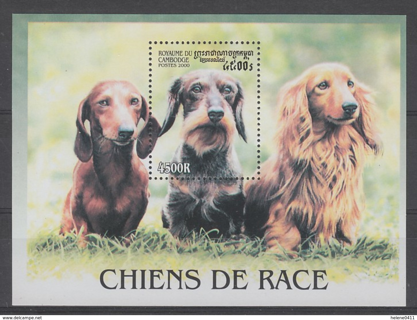 BLOC NEUF DU CAMBODGE - CHIENS TECKELS N° Y&T 171 - Chiens