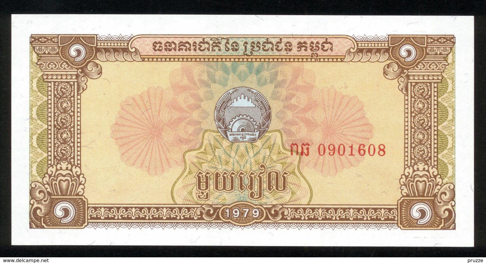 Kambodscha 1979, 1 Riel - UNC, Kassenfrisch - Cambodia