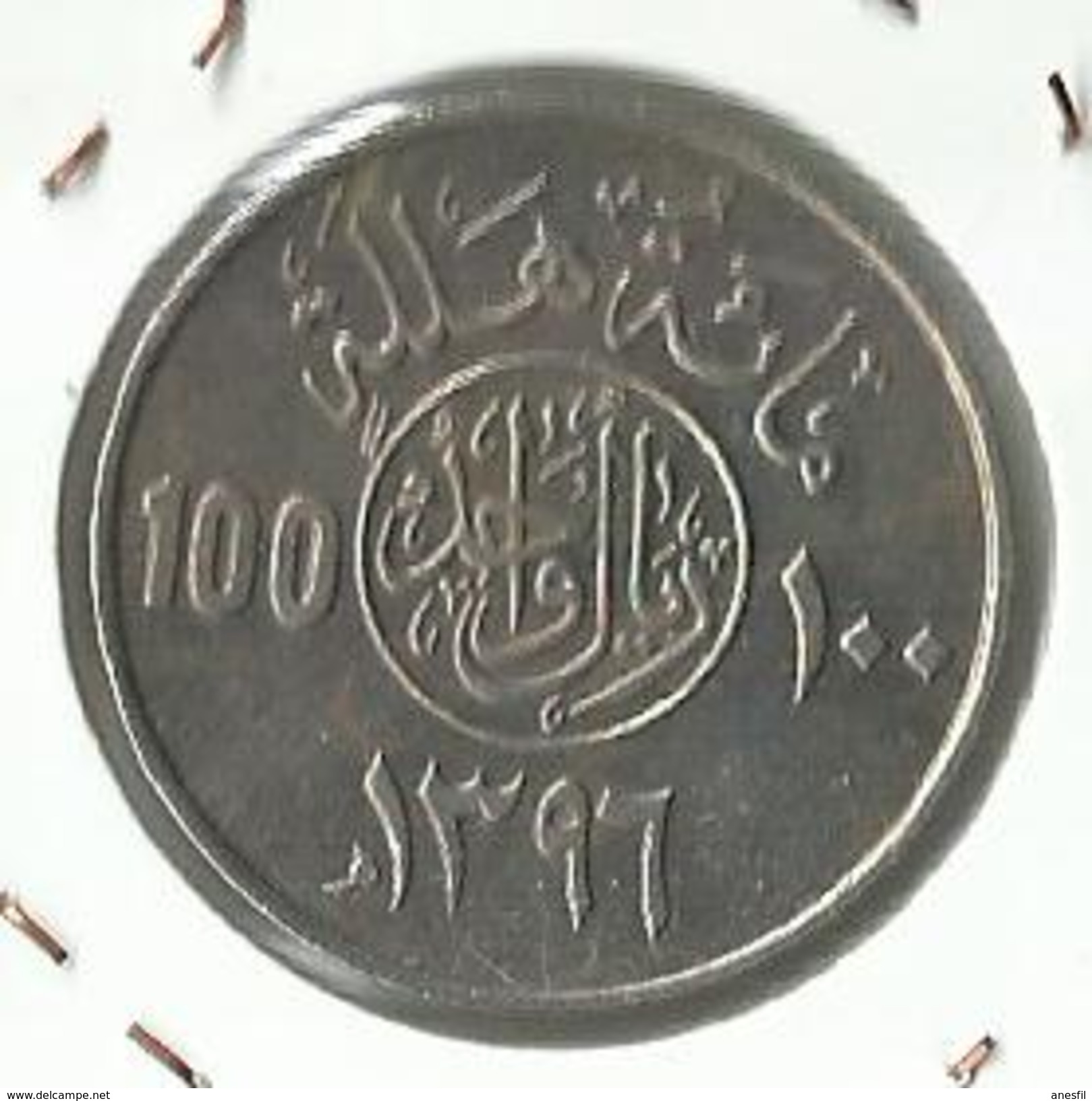 Arabia Saudita_1396/1976_100 Halala - Arabia Saudita
