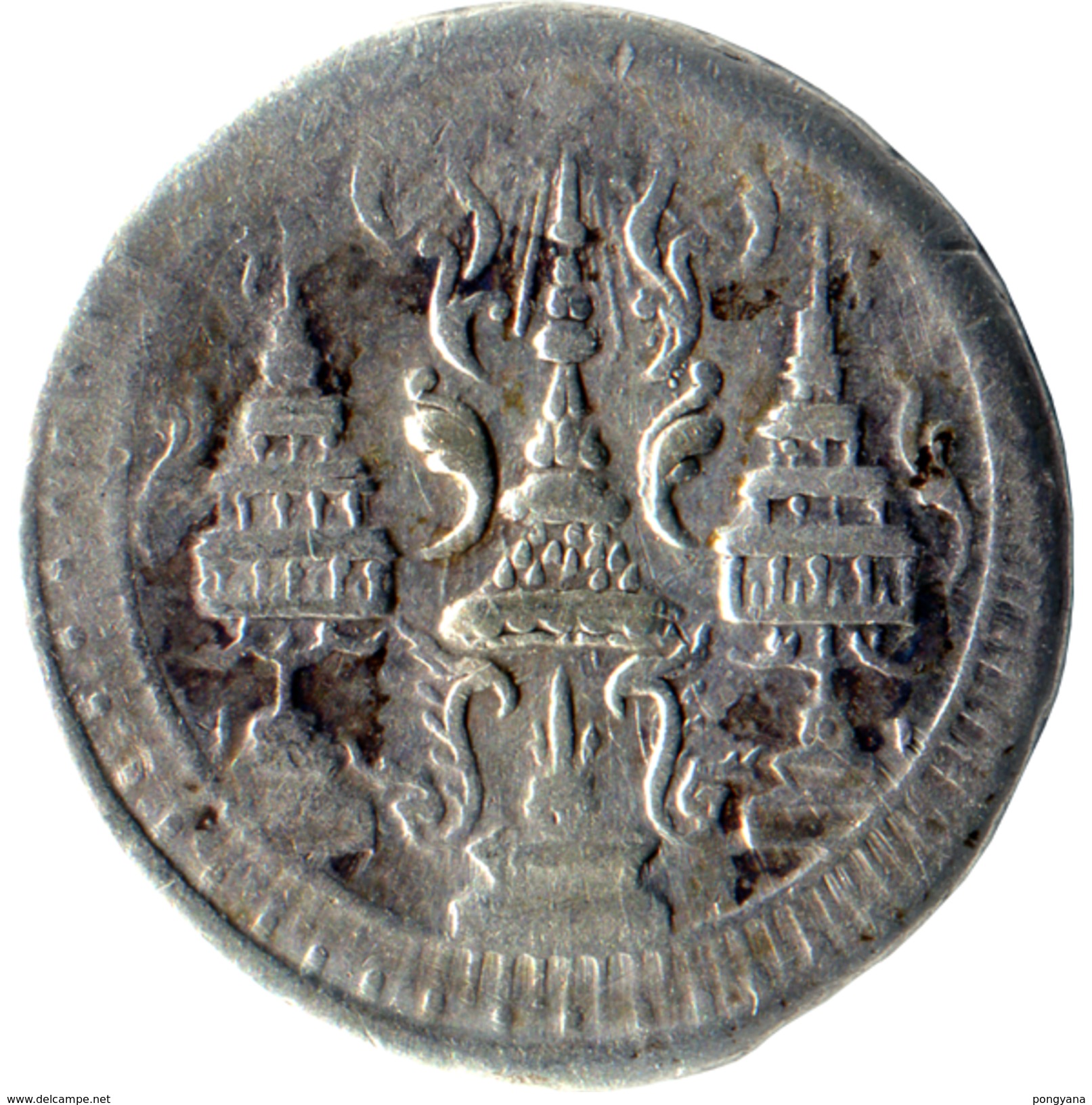 Thailand Siam 1 Fuang Rama IV No Date (AD1860) Silver G+ Details - Thaïlande