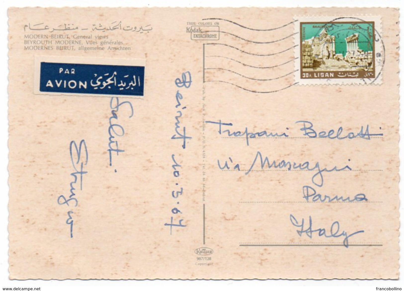 LIBAN/LEBANON - MODERN BEIRUT/BEYROUTH MODERNE - GENERAL VIEWS (KRUGER 987/128) - 1967 - Libano