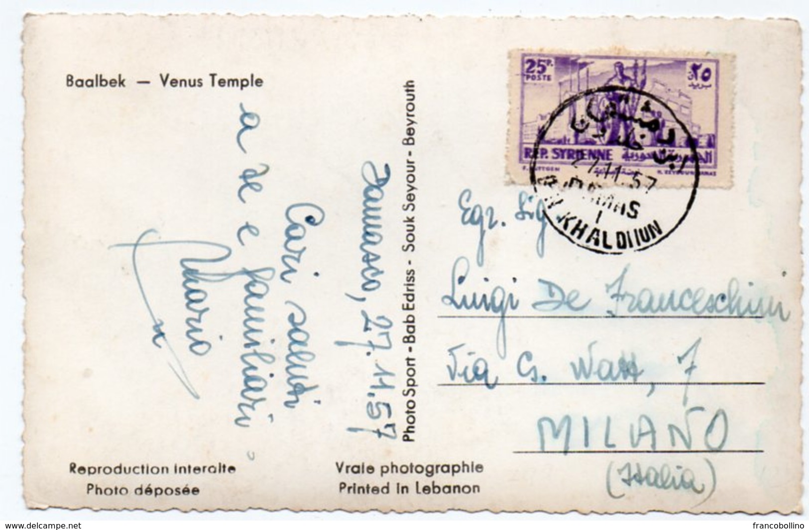 LIBAN/LEBANON - BAALBECK-TEMPLE DE VENUS / WITH SYRIA STAMPS-1957 - Libano