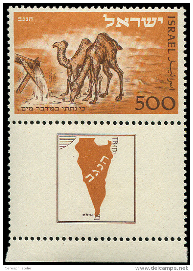 ISRAEL 35 : 500p., Poste D'Etat, Avec Tab Complet, TB - Other & Unclassified