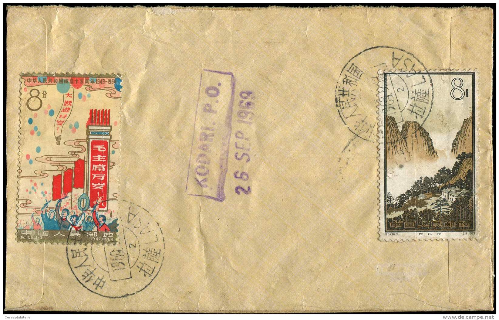 CHINE 1507 + 1582 Obl. LASA 23/9/69 S. Env., TB - Other & Unclassified