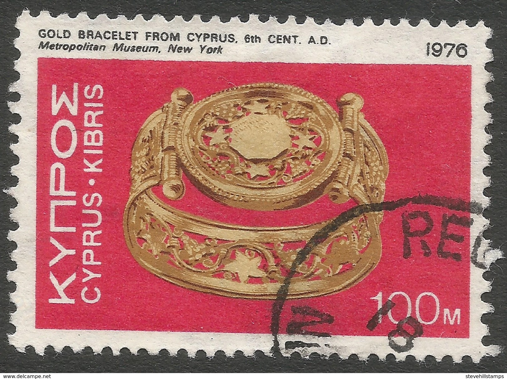 Cyprus. 1976 Cypriot Treasures. 100m Used. SG 467 - Used Stamps