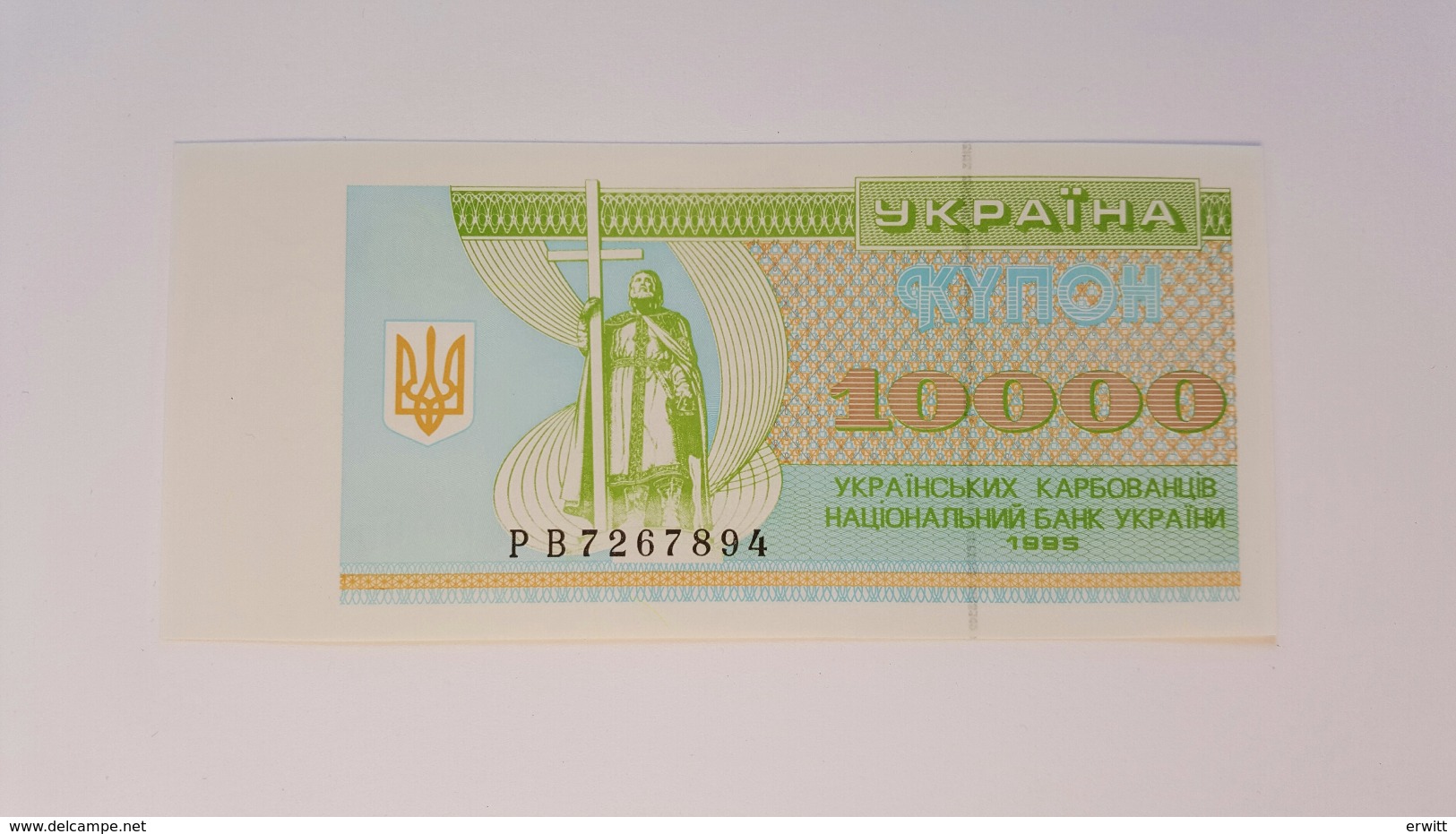 UCRAINA 10000 KARBOVANTSIV 1996 UNC - Ucraina