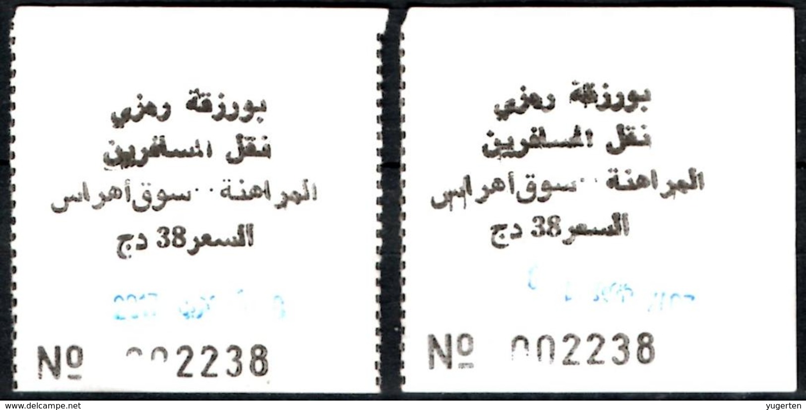 Ticket Transport Algeria Bus Bourezga Ramzi - Merahna / Souk-Ahras - Monde