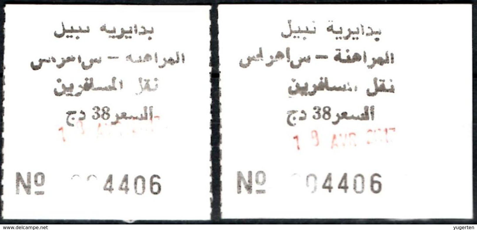 Ticket Transport Algeria Bus Bdairia Nabil - Merahna / Souk-Ahras - Mundo