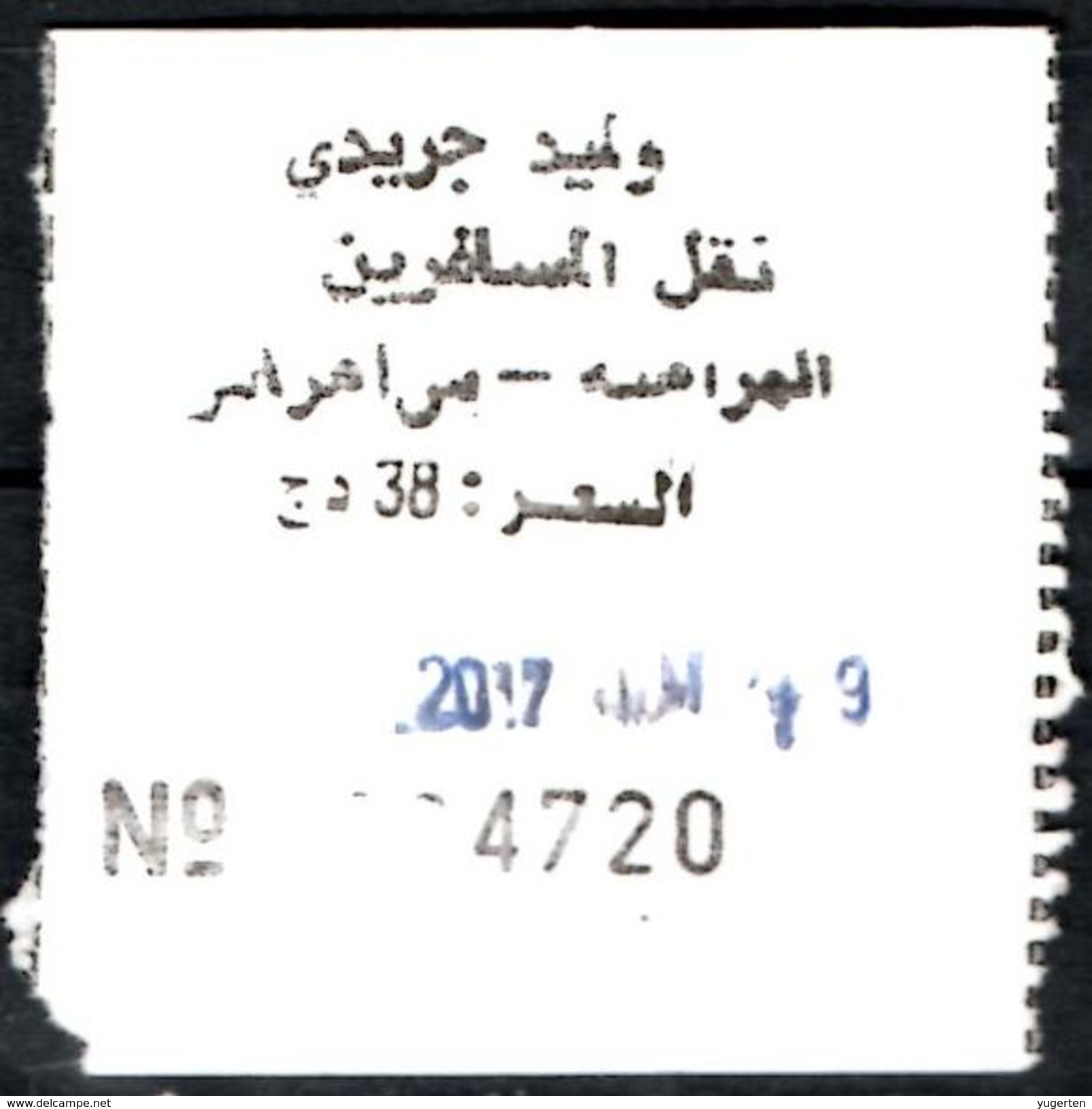 Ticket Transport Algeria Bus Walid Jeridi - Merahna / Souk-Ahras - Monde