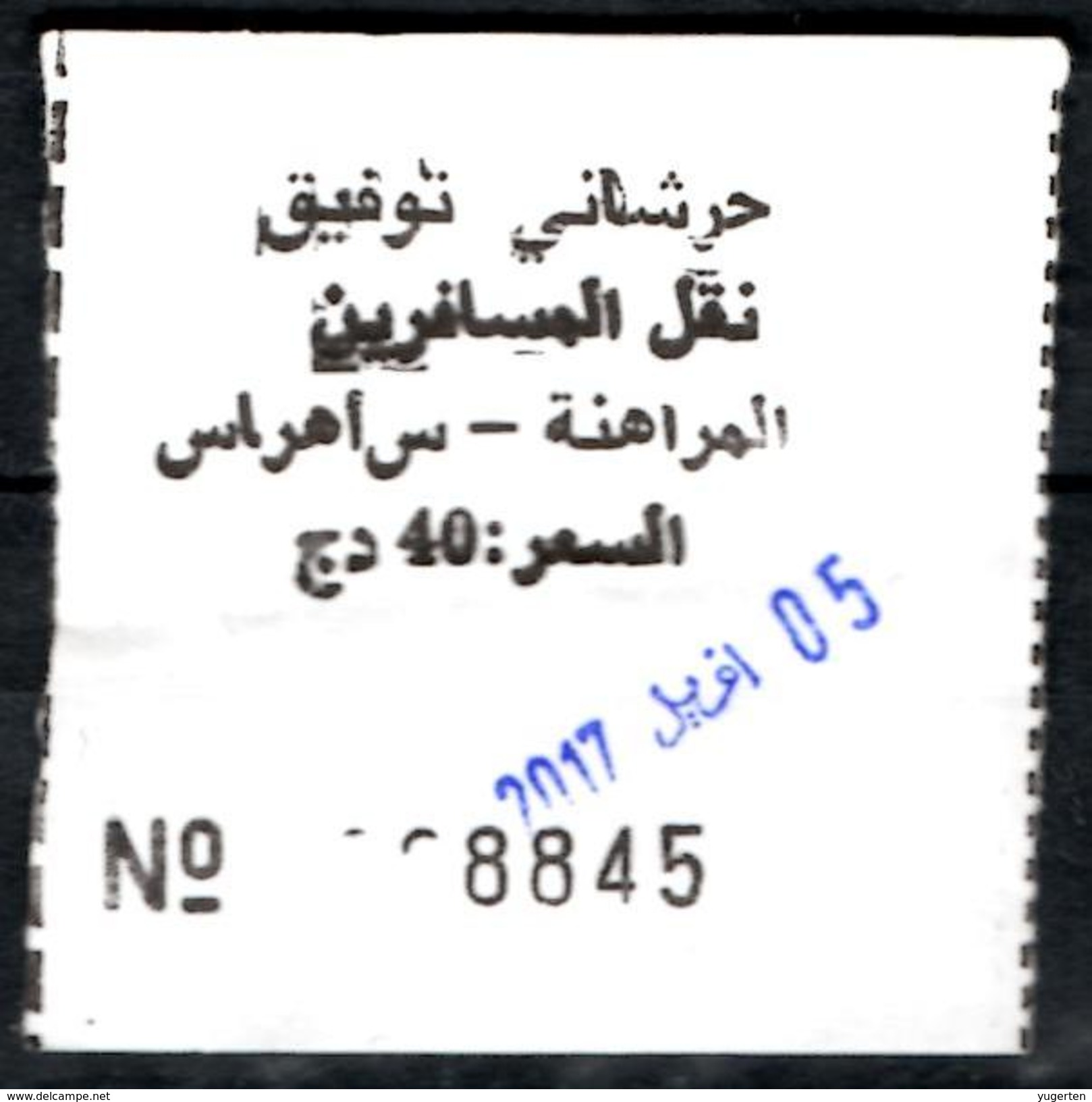 Ticket Transport - Algeria - Bus - Harchani Toufik - Merahna / Souk-Ahras - Autocar - Mundo