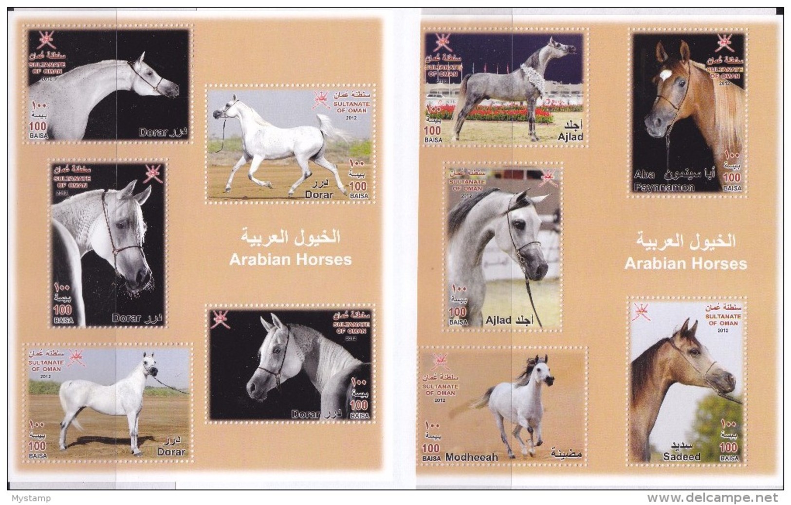 SULTANATE OF OMAN ROYAL HORSES  2 MINI SHEET.  ARABIAN HORSES SET MINT NH COLLECTION ITEM - Other & Unclassified