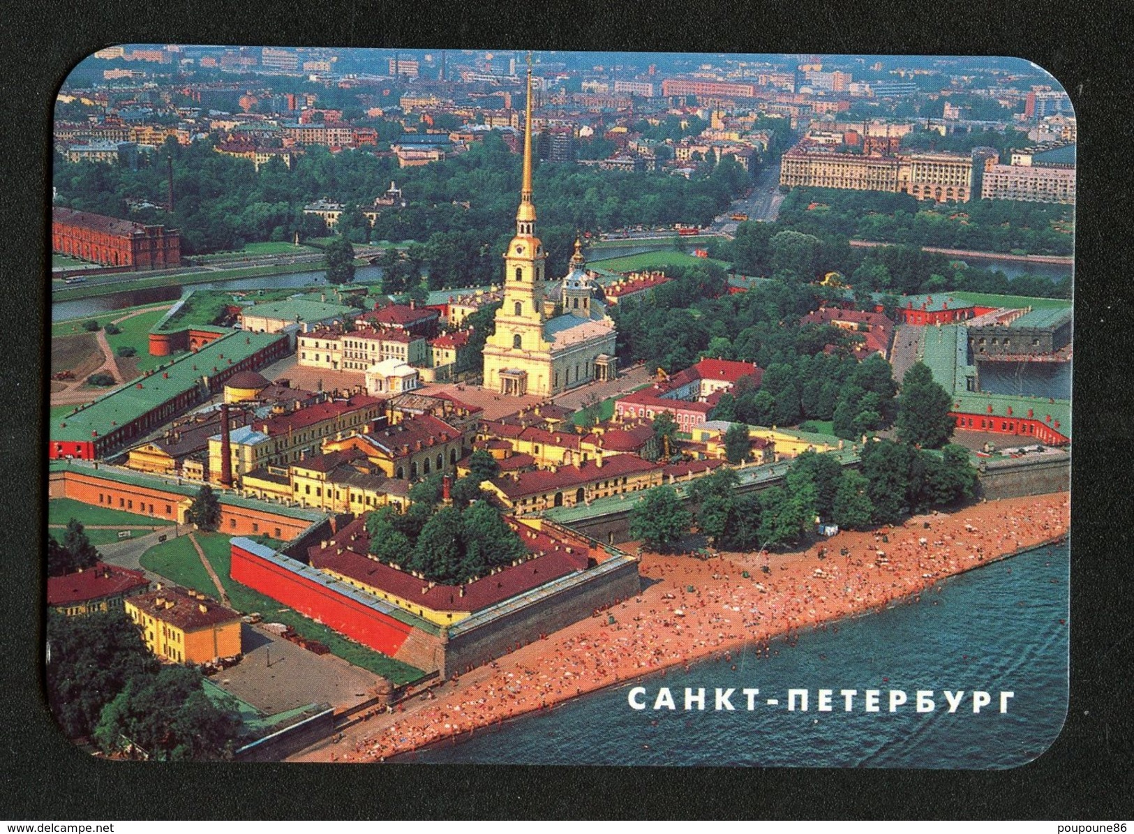 CALENDRIER DE POCHE 2004 - CAHKT-NETEP6YPR - RUSSIE  (St PETERSBURG) - 10x7 Cm - NEUF PARFAIT ETAT - A SAISIR - 2 SCANS - Petit Format : 2001-...